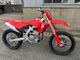 Фото Honda CRF250 RALLY с японского аукциона