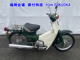 Фото Honda C50 с японского аукциона