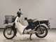 Фото Honda C50 SUPER CUB с японского аукциона