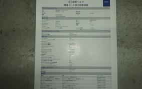 YAMAHA GEAR Gen.2 UA08J