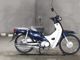 Фото Honda SUPER CUB50 с японского аукциона