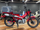 Фото Honda CT125 HUNTER CUB с японского аукциона