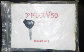 SUZUKI ADDRESS V50 Gen.2 CA44A