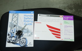 HONDA ﾀﾞﾝｸ 2017 AF78