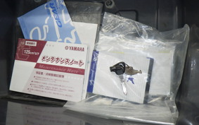 YAMAHA GEAR Gen.2 UA06J