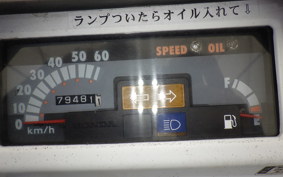 HONDA GYRO X