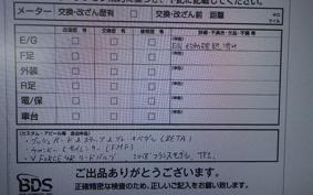 KTM 250 EXC TPI SIXDAYS 2022