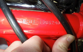 HONDA SUPER HAWK