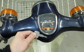 HONDA C90 SUPER CUB HA02