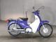 Фото Honda SUPER CUB110 2010 с японского аукциона