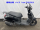 Фото Suzuki LET's с японского аукциона