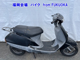 Фото Honda LEAD 90 с японского аукциона