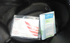 HONDA TODAY 2 2023 AF67