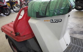 HONDA GYRO UP