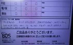 DUCATI PAUL SMART 1000 2007