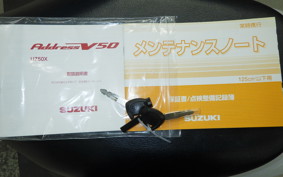 SUZUKI ADDRESS V50