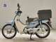Фото Honda C110 SUPER CUB 2013 с японского аукциона
