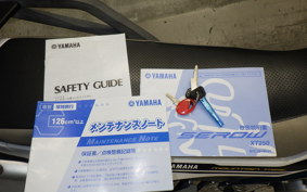 YAMAHA SEROW 250 Gen.3 2026 DG31J