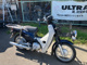 Фото Honda SUPER CUB50 с японского аукциона