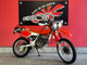 Фото Honda XLR250 BAJA 1988 с японского аукциона