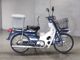 Фото Honda SUPER CUB 70 с японского аукциона