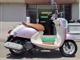 Фото Yamaha VINO с японского аукциона