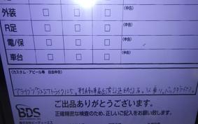 OTHER +UNREGISTERED MODEL by BDS125 TRIKE 2020