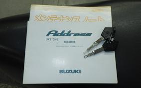 SUZUKI ADDRESS 110 CE47A