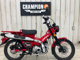 Фото Honda CT125 HUNTER CUB с японского аукциона