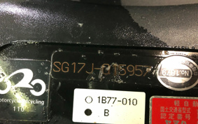 YAMAHA MAXAM 250 SG17J