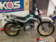 Фото Yamaha SEROW 225 с японского аукциона
