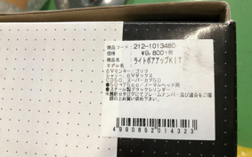 HONDA CAR LEE50 CF50