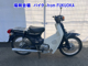 Фото Honda C90 с японского аукциона