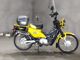 Фото Honda CROSS CUB 2015 с японского аукциона