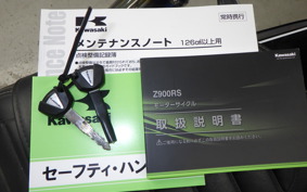 KAWASAKI Z900RS 2021 ZR900C