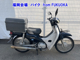 Фото Honda C50-2 с японского аукциона