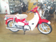 Фото Honda SUPER CUB 110 HELLOKITTY с японского аукциона