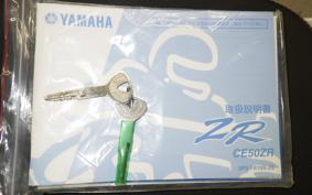 YAMAHA JOG ZR-4 2020 SA58J