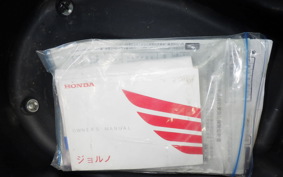 HONDA GIORNO 3 AF77