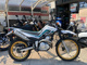 Фото Yamaha SEROW 250 с японского аукциона