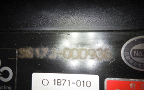 YAMAHA MAXAM 250 SG17J