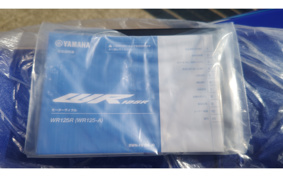 YAMAHA WR125R DE14J