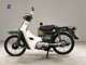 Фото Yamaha TOWN MATE 50 2020 с японского аукциона