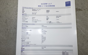 YAMAHA XSR900 2017 RN46J