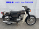 Фото Honda CD50 с японского аукциона
