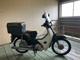 Фото Honda SUPER CUB50 с японского аукциона