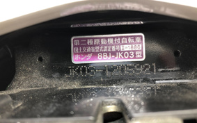 HONDA DIO 110 JK03