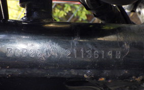 HONDA CB250 N CB250N