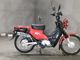 Фото Honda CROSS CUB 2015 с японского аукциона