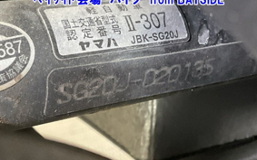 YAMAHA MAJESTY 250-4